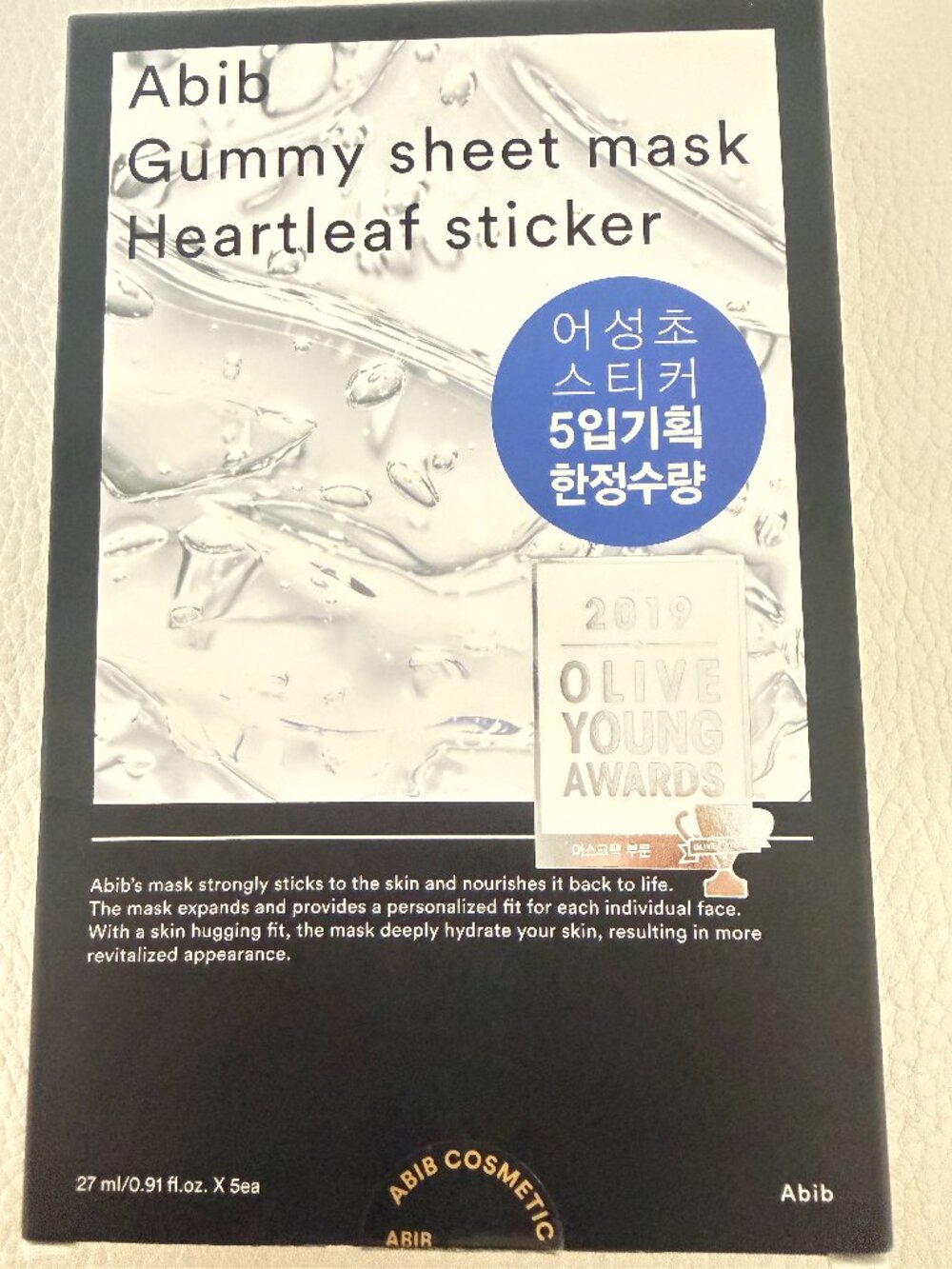 ABIB GUMMY SHEET MASK HEARTLEAF STICKER 5 PACK HYDRATING SKINCARE NEW KOREAN